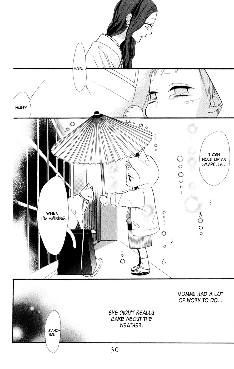 Neko no Machi no Ko Chapter 1 33